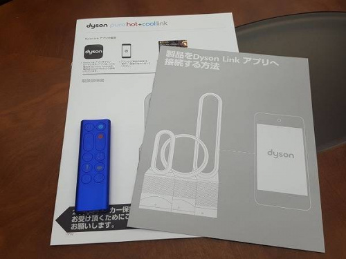 空気清浄機のdyson