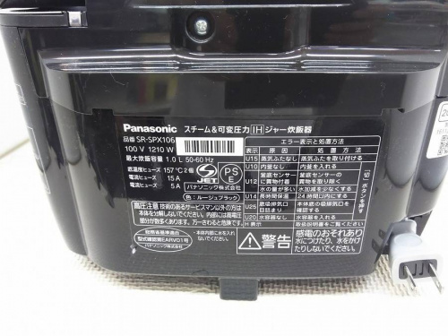 Panasonic
