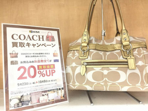 バッグのコーチ（COACH）