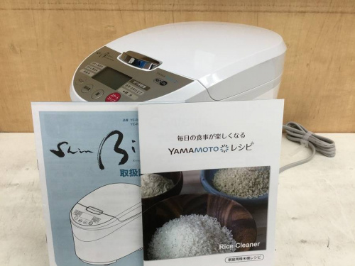 トレファクブログ画像３