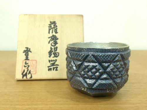 和食器の伝統工芸品