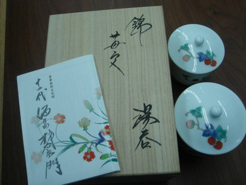 柿右衛門の買取