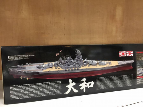 プラモデルの戦艦