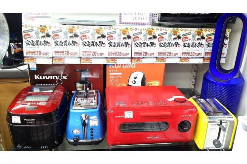 生活家電の松戸