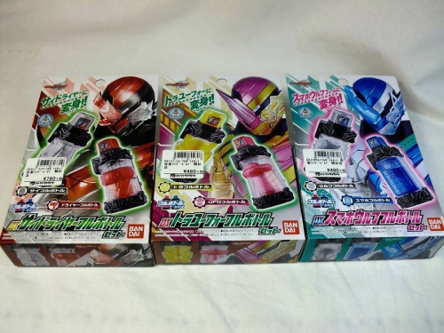 ビルドのフルボトル