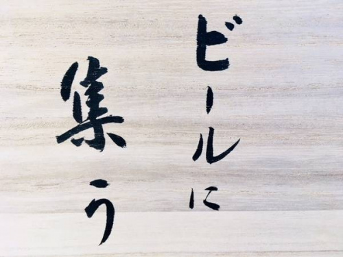 雑貨の和食器
