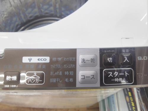 トレファクブログ画像３