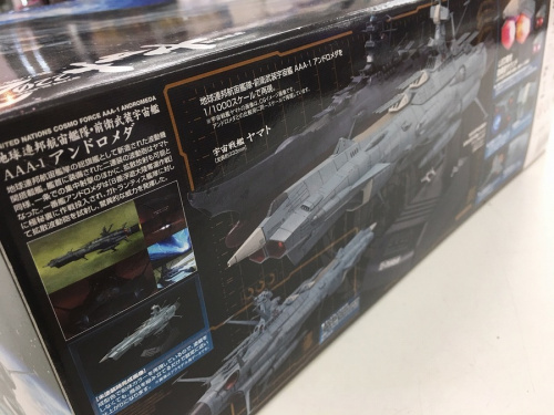 プラモデル