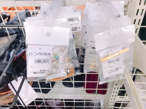 大きいサイズの中古