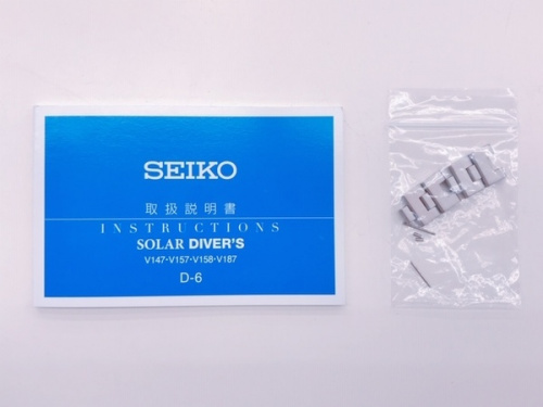 セイコーの中古