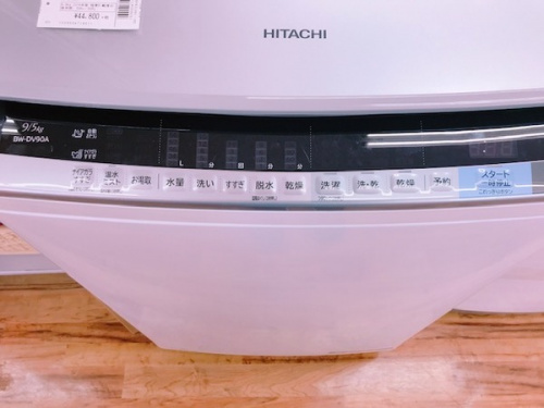洗濯機のHITACHI