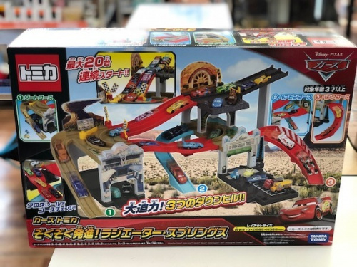 ホビーのおもちゃ