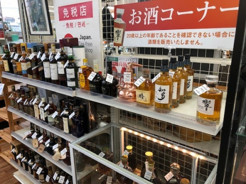 未使用品のお酒