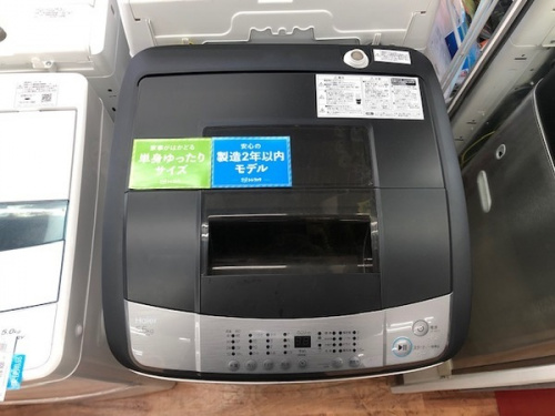 生活家電の洗濯機