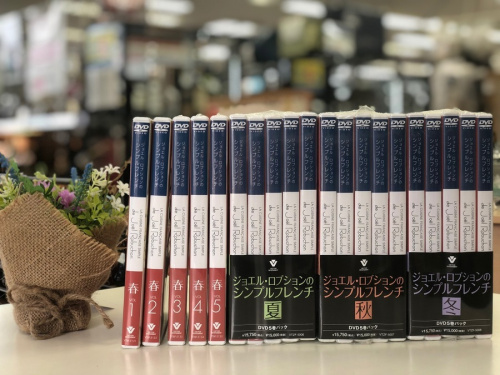限定品のDVD