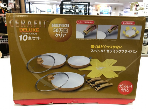 キッチン雑貨のフライパン