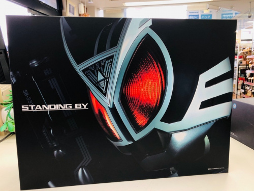 ホビーの仮面ライダー