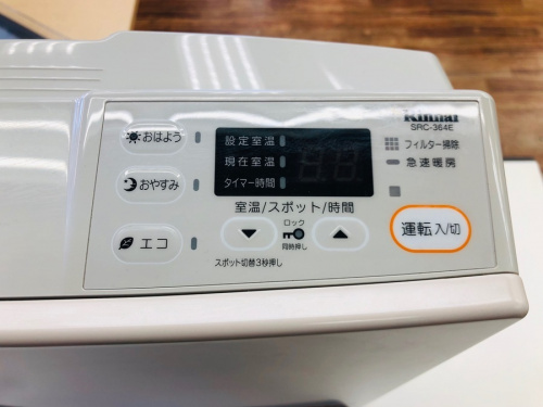 ヒーターのLPガスファンヒーター