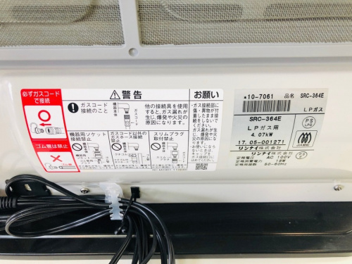 LPガスファンヒーターのRinnai