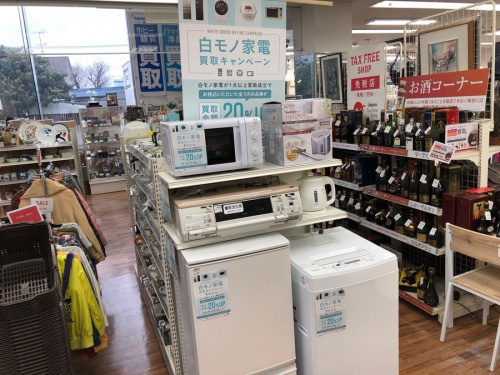 デザインキッチン家電の買取キャンペーン