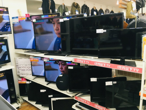 中古の大型テレビ