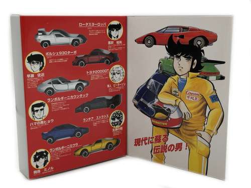 ホビーのトミカ