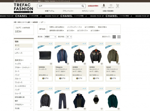 ECのトレファクファッション