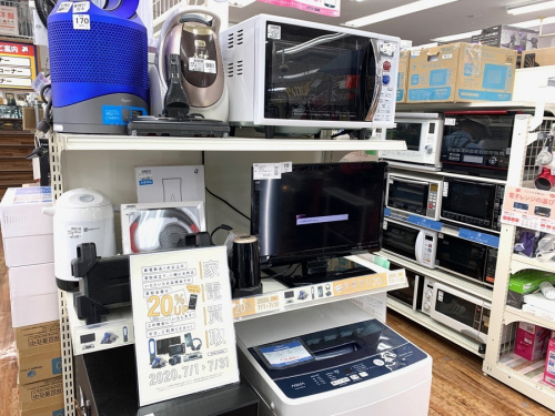 生活家電の冷蔵庫
