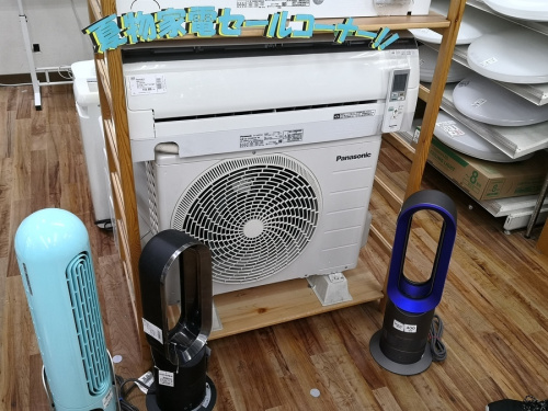 扇風機の除湿器