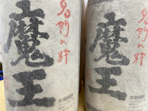 お酒のウィスキー