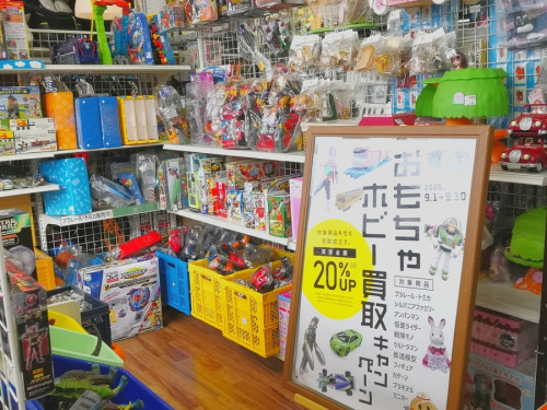 おもちゃの仮面ライダージオウ