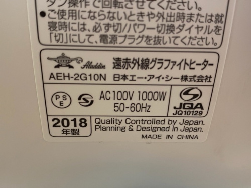 松戸店