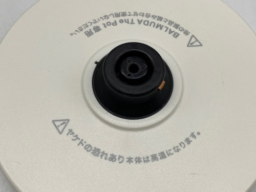 バルミューダの松戸店