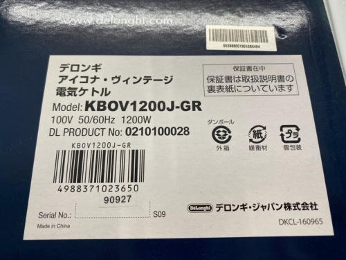 Brotherの未使用品