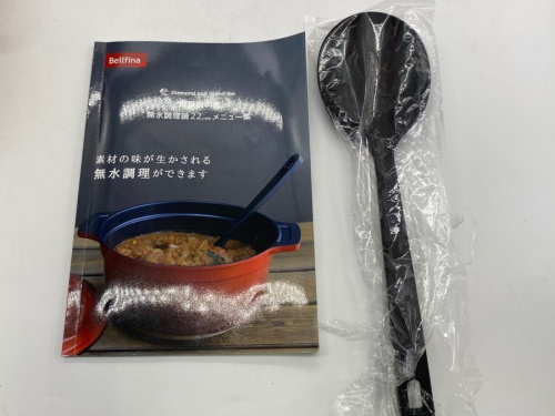 松戸