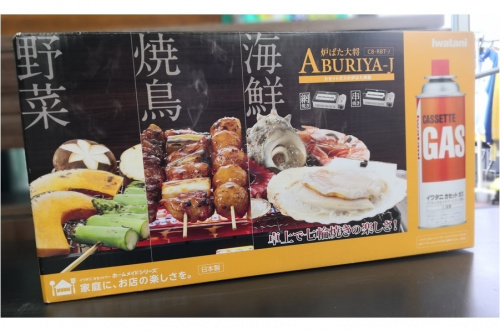 キッチンアイテムのカセットコンロ