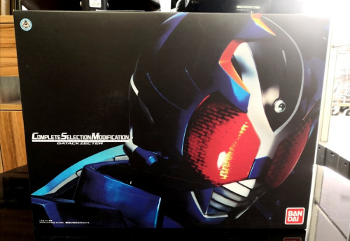 仮面ライダーのコンプリートセレクション