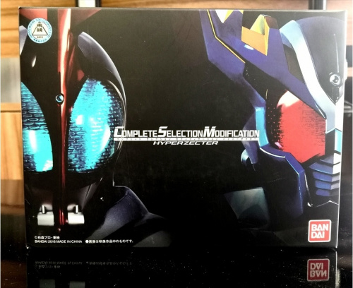 コンプリートセレクションの買取