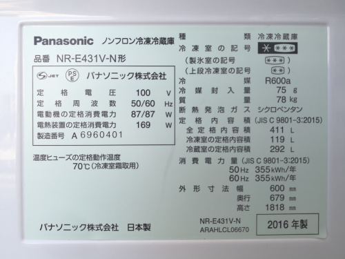 20年11月13日:画像7