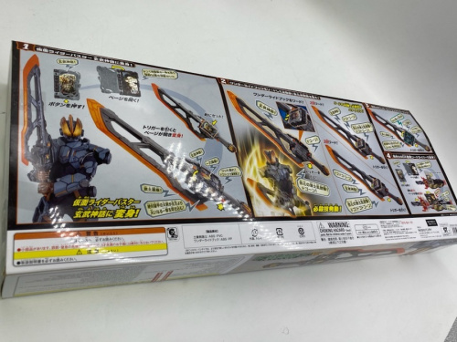 おもちゃの仮面ライダー