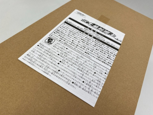 買取の松戸店