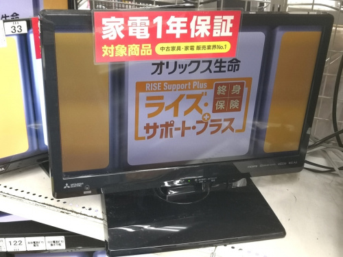 デジタル家電のテレビ