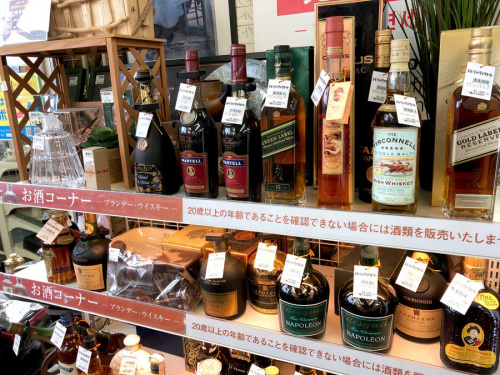 焼酎　のお酒　ブランデー　ウイスキー　買取