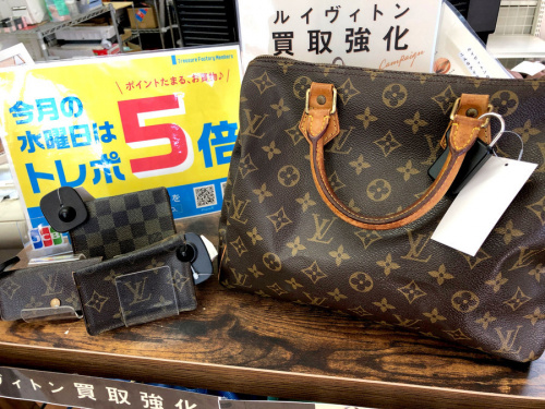 トレポ5倍のお買い得　千葉