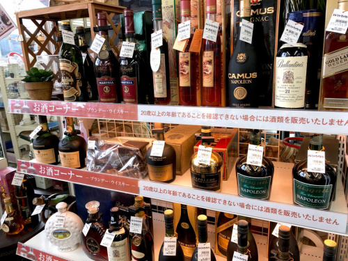 買取　お酒　強化　千葉の松戸店