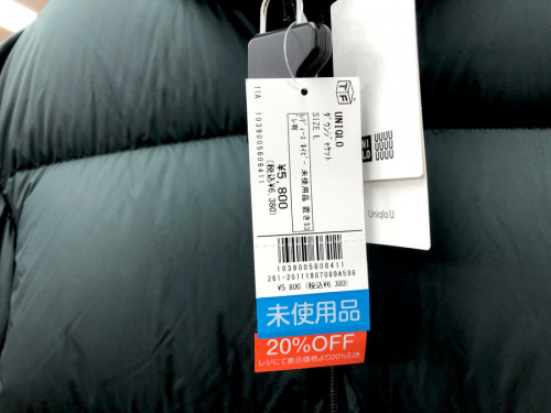 松戸店