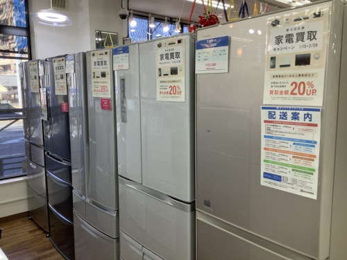 生活家電の家電買取