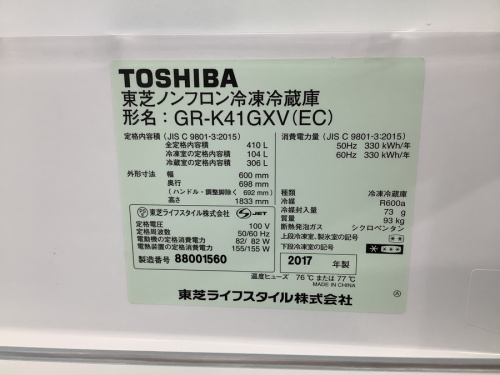 21年01月19日：画像７