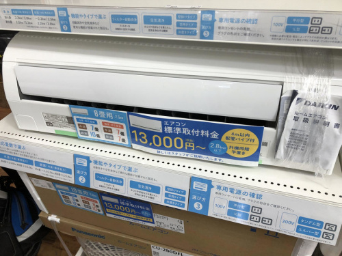 21年02月06日：画像７