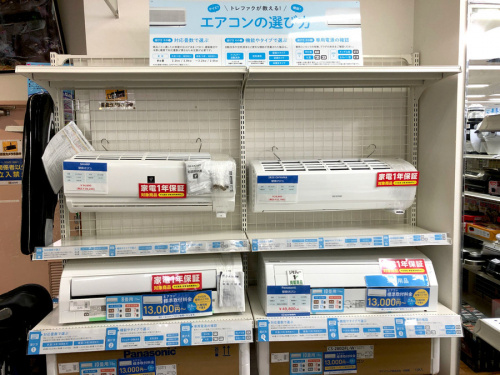 家電買取　の中古家電